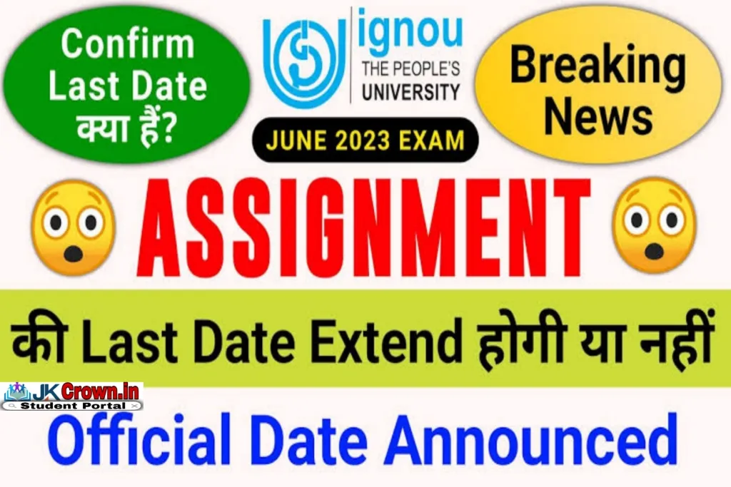 ignou assignment submission last date will be extended