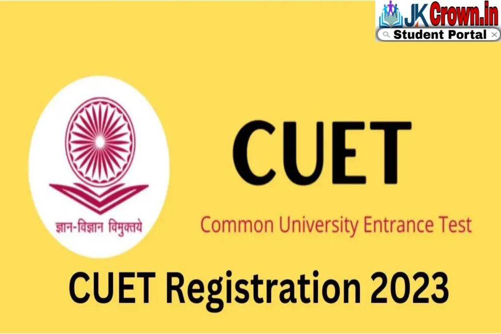 CUET Application Form 2023