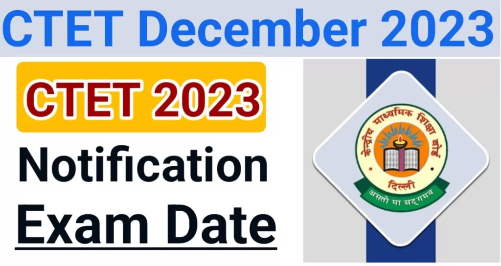 CTET 2023 December Notification Out, Exam Date, Application Form