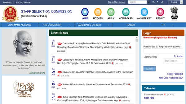 SSC CPO Result 2023 Declared Direct link To Check