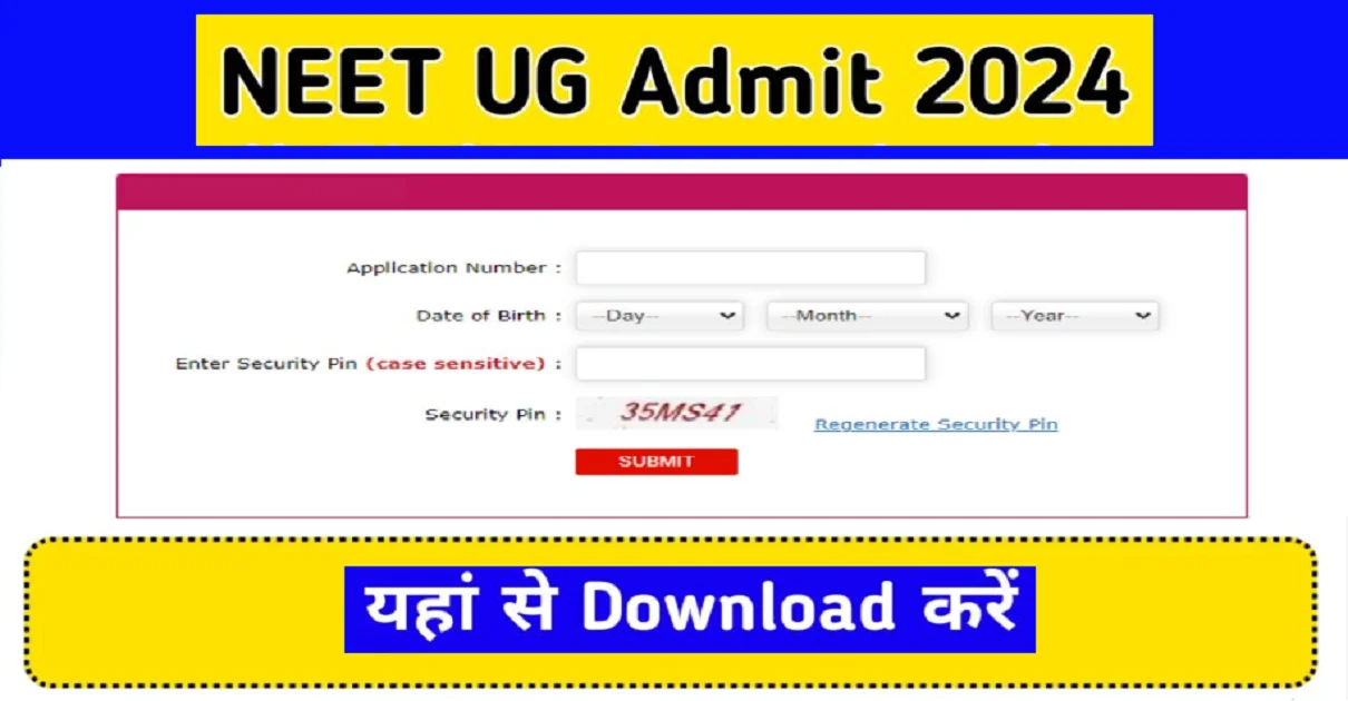 NEET UG 2024 Admit Card Released Download NEET Admit Card Link Added Here